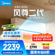 美的空調 大1匹全面風(fēng)空調掛機 風(fēng)尊二代 家電國家補貼20%以舊換新舒適風(fēng)超一級能效KFR-26GW/N8MXC1Ⅱ
