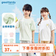 歌瑞家（greatfamily）兒童T恤童裝2024夏季新款小童中大童冰絲涼感短袖打底衫A類(lèi)樂(lè )友 男女同款【綠色】 130 【6-7歲】
