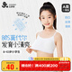 久歲伴兒童內(nèi)衣女童80莫代爾含蠶絲發(fā)育期文胸8-10歲少女防凸細(xì)吊帶背心