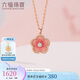 六福珠寶 18K金鎏彩小桃花鉆石項鏈 共1分/紅18K/約1.75克