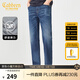 卡賓（CABBEEN）【彈力】復古修身牛仔褲男2024夏季新款休閑小腳褲通勤長(cháng)褲子 蔚藍色47 M /170/76A/29