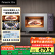 松下（Panasonic）【國(guó)家補(bǔ)貼】Xtra蔓越莓微波爐電烤箱一體機(jī)家用多功能平板式1000W感溫加熱6檔變頻22升容量GF231Q
