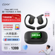 cleer【杜比+THX大師音質(zhì)】ARC5代不入耳開放式掛耳式AI智能無線藍牙運動耳機七夕禮物首選適配華為蘋果 曜石黑