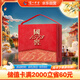 瀘州老窖 國窖1573 濃香型白酒 52度500ml*2瓶 國色添香禮盒 送禮含酒具