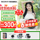 索尼（SONY）ZV-E10 II  ZV-E10二代 半畫(huà)幅微單相機 4K視頻vlog拍攝直播相機 ZVE10M2 16-50白色套機 官方標配【贈內存卡/咨詢(xún)客服享神秘禮品等】