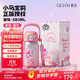 格米（germ）小馬寶莉兒童保溫杯雙飲吸管杯女孩大容量杯壺學(xué)生杯子580ML粉