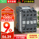 施耐德接觸器220VAC線圈電壓LC1N系列 18A自帶1NO/1開輔助觸點(diǎn)LC1-N1810M5N 3P交流接觸器