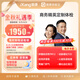 愛(ài)康國(guó)賓 商務(wù)精英定制體檢套餐 腫瘤風(fēng)險(xiǎn)篩查 心腦血管 幽門(mén)螺桿菌 男女通用報(bào)告解讀 電子卡密