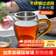 雅集京東限定真裸價(jià)玻璃公道杯帶過(guò)濾加厚耐熱分茶器家用茶海茶具配件