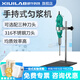析?？萍茧妱?dòng)分散機勻漿儀手持式智能微生物提取高速研磨器微量組織勻漿機 YJ-3（含支架）