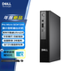 戴爾DELL Pro Micro QCM1250 微型Mini迷你電腦臺式機家用商用辦公臺式電腦主機25款新品 Ultra7-265T 16G內存 512G固態(tài) 定制