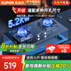 蘇泊爾（SUPOR）補貼20%燃氣灶天然氣灶煤氣灶雙灶天然氣5.2KW大火力燃氣灶天然氣防爆臺式嵌入式兩用爐灶 【天然氣】5.2kW換裝灶 補貼20% PB15 PB15