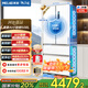 美菱（MeiLing）AI冰箱｜508法式多門59.9CM超薄平嵌雙系統(tǒng)凈味除菌大容量底部散熱一級節(jié)能無霜低噪保鮮電冰箱 BCD-508WFPU9CZX-白