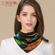 江南故事羊毛圍脖女秋冬新款暗扣假領(lǐng)子保暖護頸三角巾時(shí)尚印花百搭小圍巾 青黛含翠