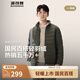 波司登（BOSIDENG）25年新款輕薄羽絨服男短款90絨三防面料保暖內膽外套 苔原綠4846-淺春色 L 180/100A 體重約140-155斤