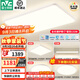 雷士（NVC）吸頂燈全光譜護眼客廳燈簡約臥室燈套餐LED照明燈具-凌雪S 【全光譜智控】三室兩廳/餐吊燈