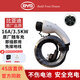 比亞迪隨車(chē)充原廠(chǎng)3.5kw便攜式充電槍器新能源汽車(chē)秦唐漢宋元海豹鷗豚 原裝隨車(chē)充16A/3.5KW 5米