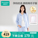 全棉時代高含棉月子服春秋季喂奶產(chǎn)后哺乳孕婦睡衣家居服套裝 藍165