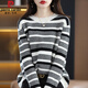 皮爾卡丹2025秋冬新款羊毛衫女大碼條紋毛衫寬松圓領(lǐng)毛衣女撞色針織打底衫 黑色 4XL (建議155-170斤)