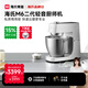 海氏（Hauswirt）【國(guó)家補(bǔ)貼】M6Pro二代廚師機(jī)和面機(jī)家用商用大容量全自動(dòng)攪面機(jī)奶油揉面機(jī)打蛋器七夕情人節(jié)禮物 銀色 7L