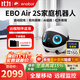 enabotEBO Air 2 Plus全屋移動(dòng)監控攝像頭 視頻通話(huà)遙控 老人小孩寵物ebo機器人【流目白】