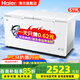 海爾（Haier）【旗艦好品推薦】冰柜家用商用大容量500升300升以上單溫臥式超低溫冷凍柜深冷速凍冷柜 519升約凍830斤肉減霜80%