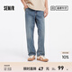 森馬（Semir）森柔牛仔|牛仔褲男寬松直筒拖地褲垂感復(fù)古長褲夏季褲子顯高 牛仔深藍(lán)88301 34