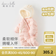 戴維貝拉（DAVE＆BELLA）新生兒羽絨連體衣嬰兒外出服女寶寶衣服0-6個月冬裝新款爬服哈衣 淺粉色【現(xiàn)貨】 90cm （建議身高80-90cm）