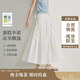 茵曼章若楠同款|半身裙夏季女裝新潮a字裙擺顯瘦蛋糕裙子 云朵白 XL