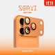 SGRYI 上亦【金屬鏡頭膜】iPhone17ProMax鏡頭膜AR增透保護膜蘋(píng)果17pro高清畫(huà)質(zhì)攝像頭手機貼膜17保護膜 17 Pro 星宇橙丨AR增透 鎧甲鏡頭膜