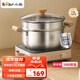 小熊（Bear）316L不銹鋼湯鍋+蒸屜 燉鍋蒸鍋24cm煮粥鍋燃?xì)庠钔ㄓ肅P-JG010-P03