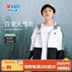 特步（XTEP）兒童童裝男童中大童吸濕透氣防水輕量跑步風(fēng)衣 珍珠白 140cm
