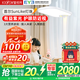 童視界紫光護眼大路燈【國家補貼】立式全光譜兒童學(xué)習(xí)落地?zé)糸喿x臺燈