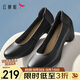 紅蜻蜓粗跟單鞋女2025春季通勤職業(yè)皮鞋軟底女鞋WBB15203 黑色 36