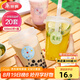 美麗雅 奶茶杯一次性咖啡杯500ml*20套 飲料杯帶蓋透明自制冷飲果汁杯
