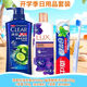 清揚(yáng)（CLEAR）洗浴組合禮盒套裝學(xué)生開學(xué)旅行日用品單位國(guó)慶中秋節(jié)假日福利批發(fā) 大禮包六號(hào)+禮袋（清爽幽蓮洗浴牙刷牙膏）
