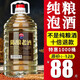 辰香飛正宗貴州醬香型白酒53度純糧食酒桶裝約10斤散裝高粱酒自飲泡藥酒 53度 5L 1桶 【封壇基酒】