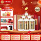 小糊涂仙 20周年720金裝版(裸瓶裝)濃香型白酒52度500ml*6瓶 整箱裝 中秋