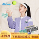 361°童裝 兒童外套25春季女中大童復(fù)古學(xué)院風(fēng)針織棒球服 紫160