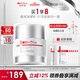 薇諾娜修白晚霜光透皙白修護晚霜50g美白補水乳液面霜護膚品