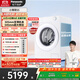 松下（Panasonic）【吳磊同款】小薄荷S5高奢 10公斤滾筒洗衣機全自動(dòng)505超薄 545mm超大筒徑智能投放XQG100-M2Q1 