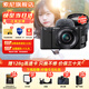 索尼（SONY）ZV-E10L微單數(shù)碼拍攝相機 七夕禮物直播美顏Vlog照相神器 APS-C半畫幅視頻zve10側翻液晶屏 黑機雙鏡（鏡頭16-50+EPZ18-105） 套餐一【新手專屬 下單套機到
