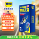 WD-40除銹劑wd40潤滑油機械防銹油螺栓螺絲松動(dòng)劑除銹潤滑400ml雙支裝