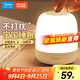 美的（Midea）床頭燈臥室柔光小夜燈充電臺燈三色調光節日創(chuàng  )意禮品禮物起夜燈