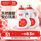保寧B&B嬰幼兒洗衣液去污成分溫和香草洗衣液1800ml*2
