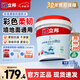立邦 防水涂料 柔性防水膠補漏王彩色防水廚房衛生間廚房陽(yáng)臺墻面地面 【墻地通用】升級柔韌抗裂 18kg 桶
