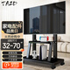TAZD電視機移動(dòng)支架32-70英寸落地支架可移動(dòng)電視推車(chē)視頻會(huì )議一體機顯示器支架適用華為小米海信掛架