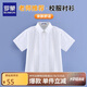 羅蒙女童短袖蕾絲邊白色襯衫校園服飾學(xué)生演出服兒童半袖襯衣 白色160
