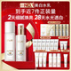 玉蘭油（OLAY）全新美白水乳液補水保濕抗糖化妝品爽膚水護膚品套裝生日禮物女