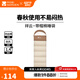 牧高笛（MOBIGARDEN）祥云睡袋 戶(hù)外徒步露營(yíng)成人保暖可拼接單人隔臟信封式加厚睡袋 淺沙色（左）-1.4KG